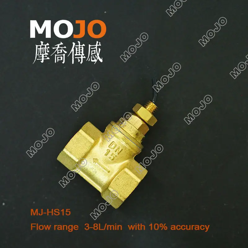

2020 MJ-HS15 ( 5 pieces) G1/2'' Piston-type Brass material water liquid flow switch