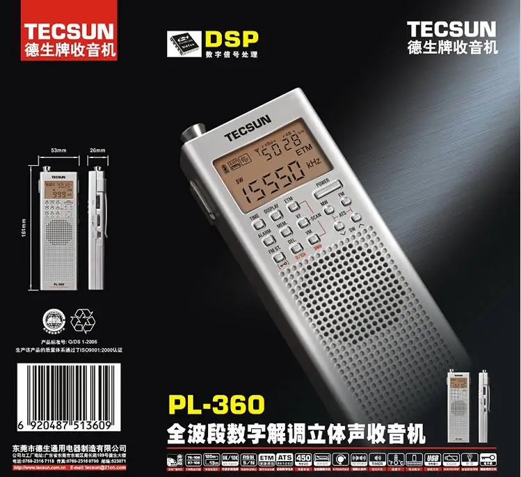 Оригинальный TECSUN PL-360 PL360 FM AM MW SW LW приемник DSP Мир группа коротковолновый