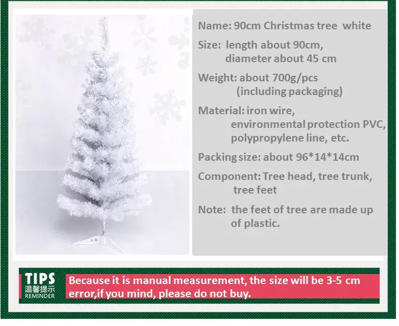 90 см Рождественская Елка белая искусственная елка серебряные рождественские