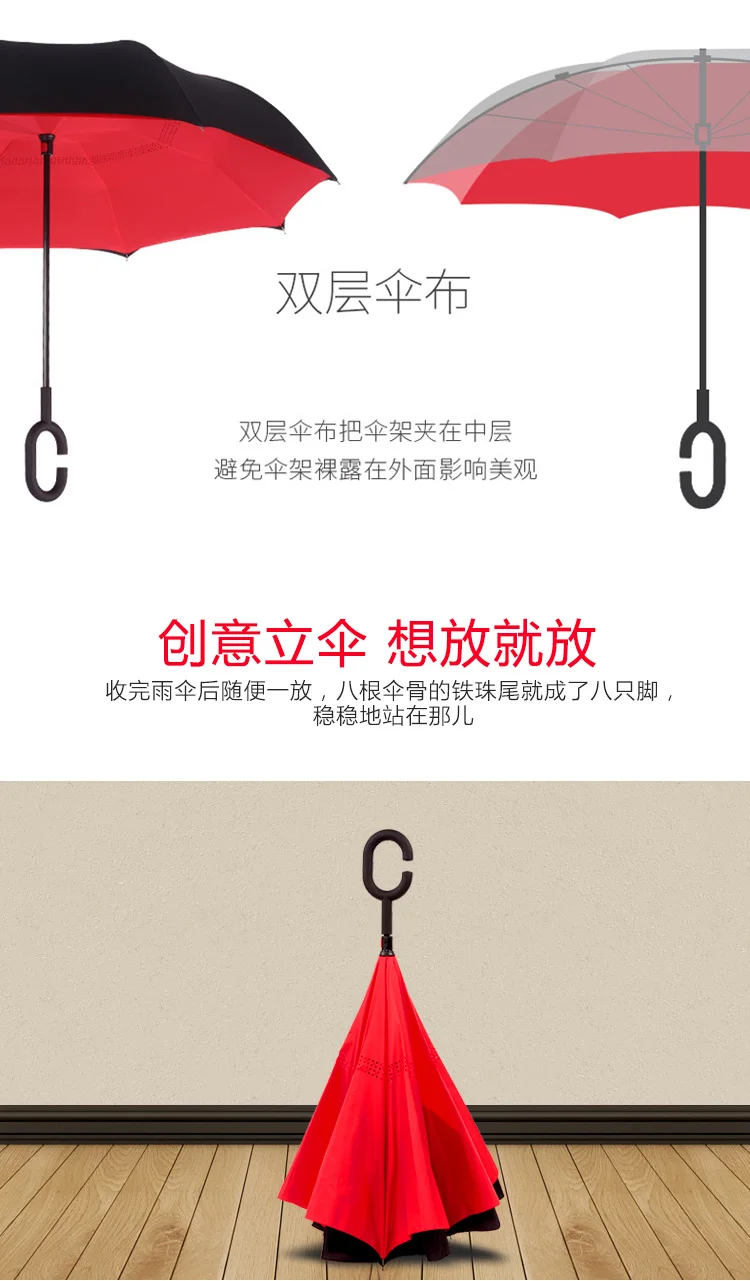 Drop shipping Windproof C-type Folding reverse umbrella hands-free rain/sun women/men outdoor double Layer Inverted zizihua