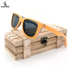 Мужские солнцезащитные очки с деревянными дужками BOBO BIRD, винтажные поляризационные солнцезащитные очки в стиле ретро, большие квадратные очки с деревянной подарочной коробкой