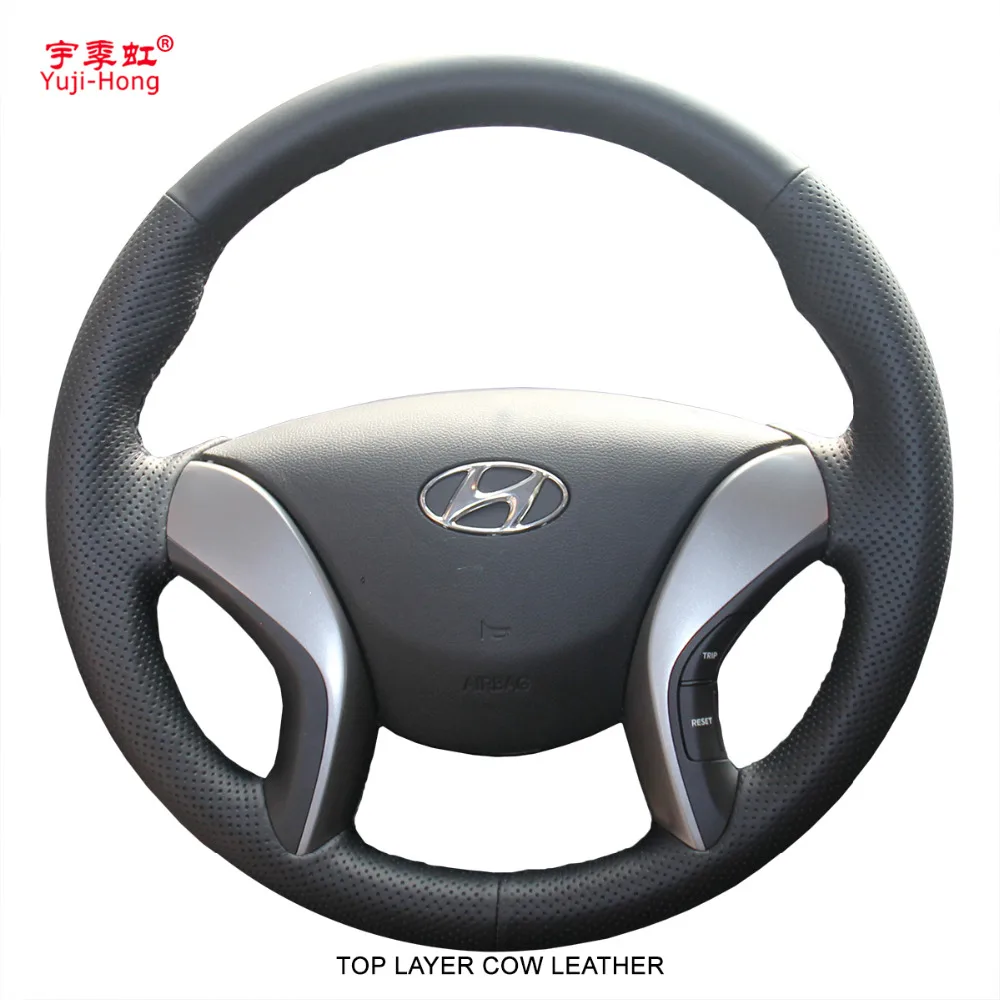 Чехол Yuji-Hong из натуральной коровьей кожи с верхним слоем для HYUNDAI Elantra 5 Avante i30 2013-2015