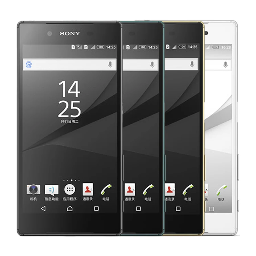 sony xperia z5 e6683 original unlocked mobile phone 4g lte dual sim android octa core 3gb ram 32gb rom 5 2 inch 23mp camera free global shipping