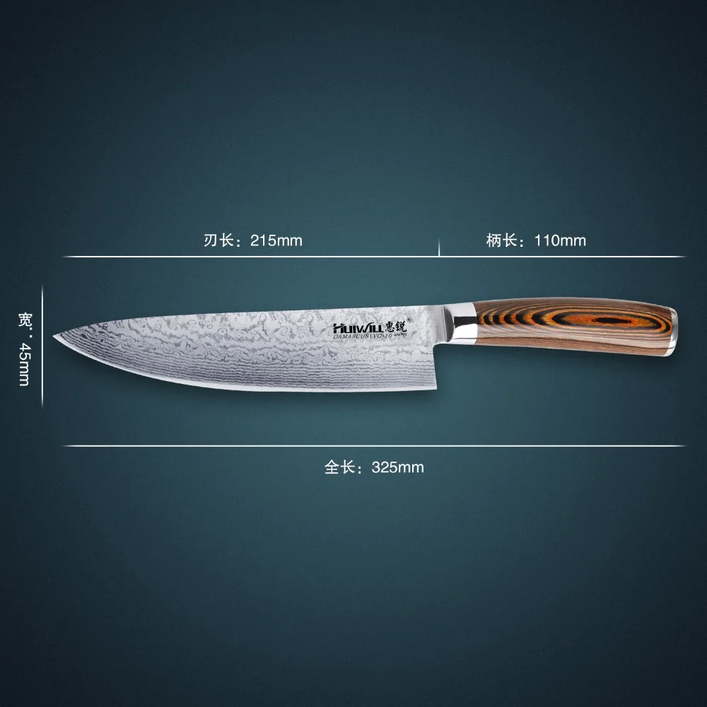 Бренд HUIWILL VG10 дамасский кухонный нож из нержавеющей стали шеф-повара для очистки