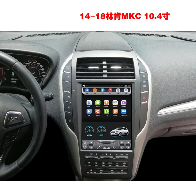 Lincoln MKC MKZ 10,4 дюймов Tesla вертикальный сенсорный экран автомобильный gps-навигатор с мультимедийным видео Bluetooth Wifi