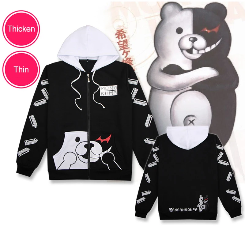 Косплей Аниме Danganronpa Monokuma костюм унисекс толстовка с капюшоном черный белый