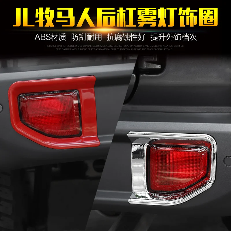 For Jeep Wrangler Rear Bumper Fog Light Decorated Frame Cover 2018 ACA116 | Автомобили и мотоциклы
