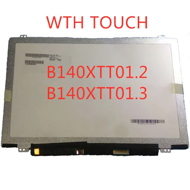 B140XTT01.2 B140XTT01.3 14 0 дюймовый сенсорный экран для замены ноутбука dell 1366*768 | Компьютеры