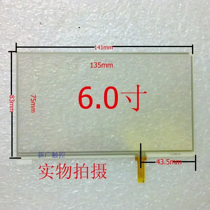Оригинальный новый 6-дюймовый сенсорный экран 6 0 дюйма для автомобиля