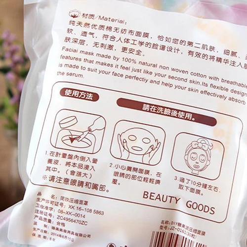 30 шт. Нетканая Тканевая маска для лица бумага ухода за кожей DIY сжатые маски листы