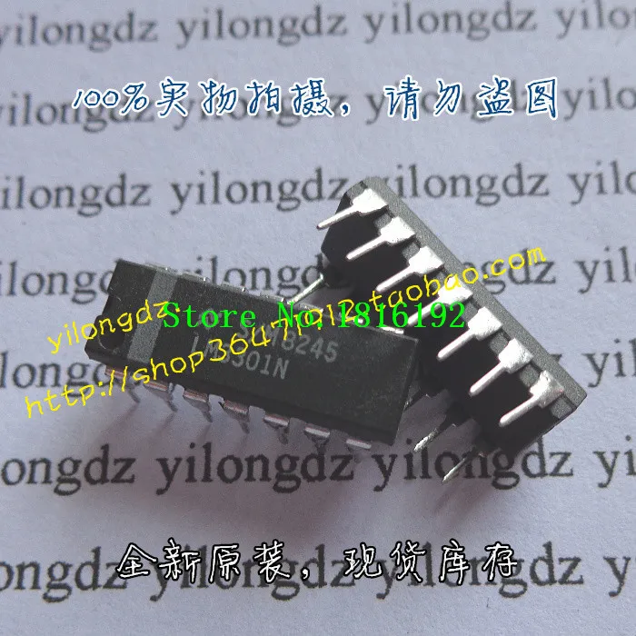 БЕСПЛАТНАЯ ДОСТАВКА LM3301N DIP 14|shipping pets by air|shipping trucksshipping plants |