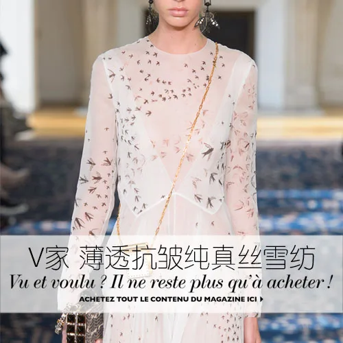 Прозрачная ткань для одежды Шелковый тюль шелковая шифоновая шторы свадебные