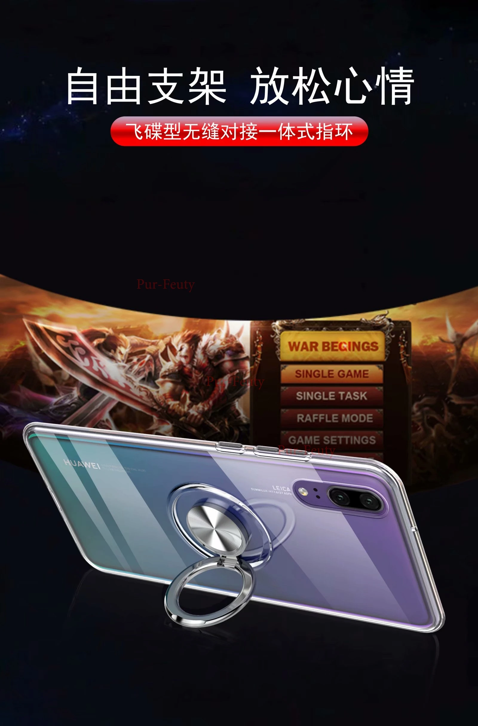 Чехол для Huawei P20 Pro CLT L29 L09 с подставкой-кольцом магнитный мягкий прозрачный