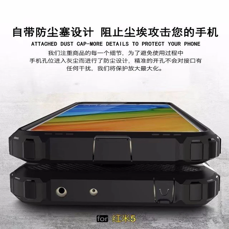 Оптовая продажа PC + TPU Hybird Защитные чехлы для Xiaomi Redmi 5 с защитой от теплового