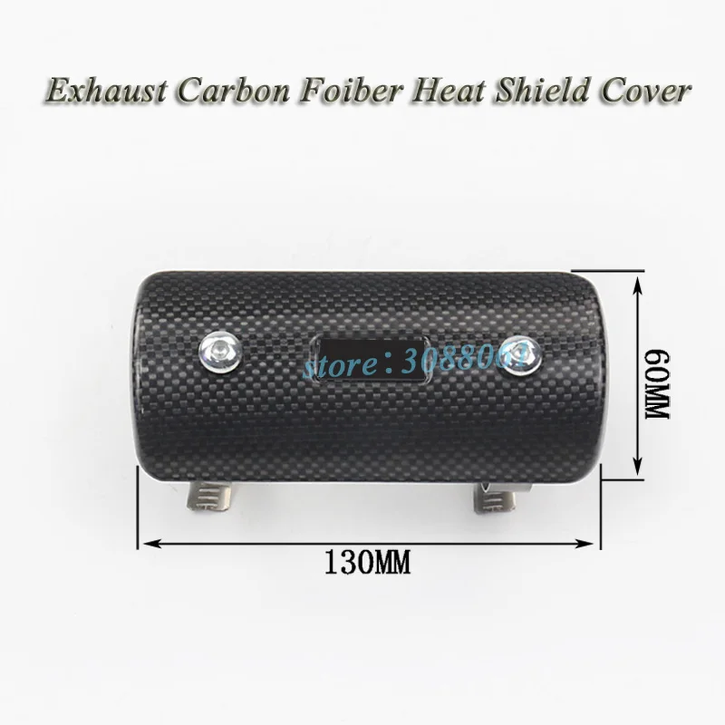 Выхлопная труба для мотоцикла среднее звено трубы протектор из углеродного