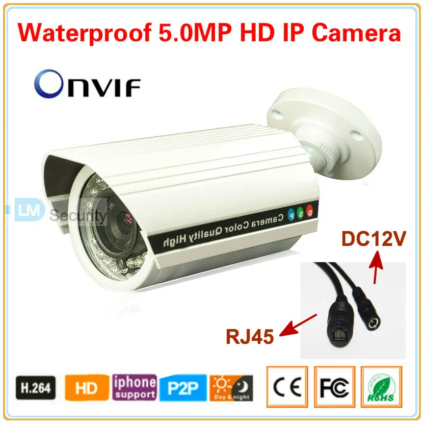 Onvif P2P Plug play 5 0 мегапиксельная Мини ip камера poe уличная 5mp 1920P 2 8 12 мм варифокальная