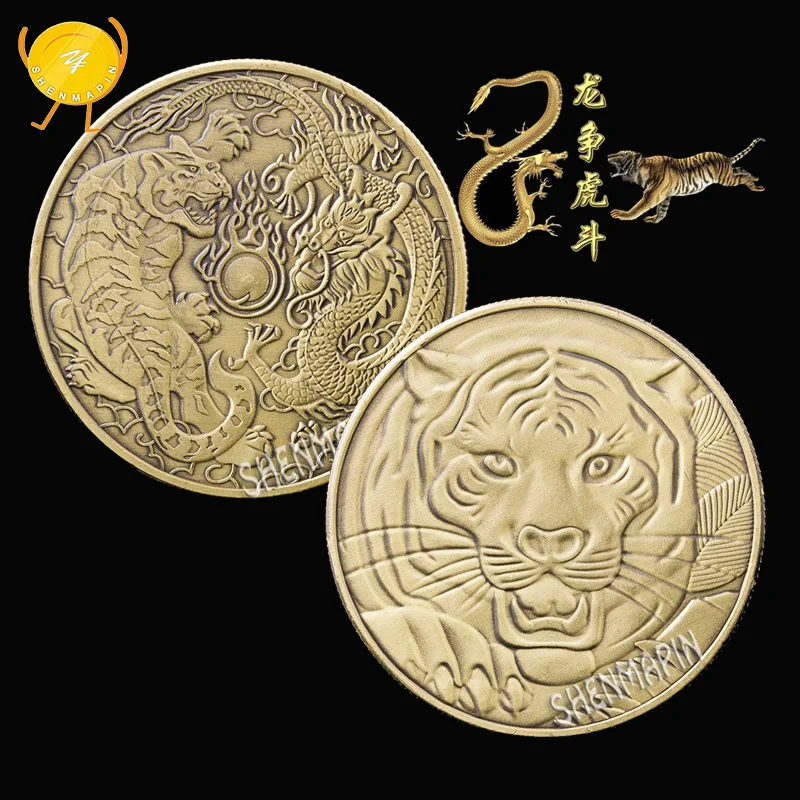 Борьба между драконом и тигром памятная монета Китайская культура коллекционные