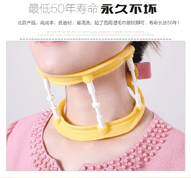 Регулируемая подъем и падение шейных позвонков трактор силиконовый разделенный