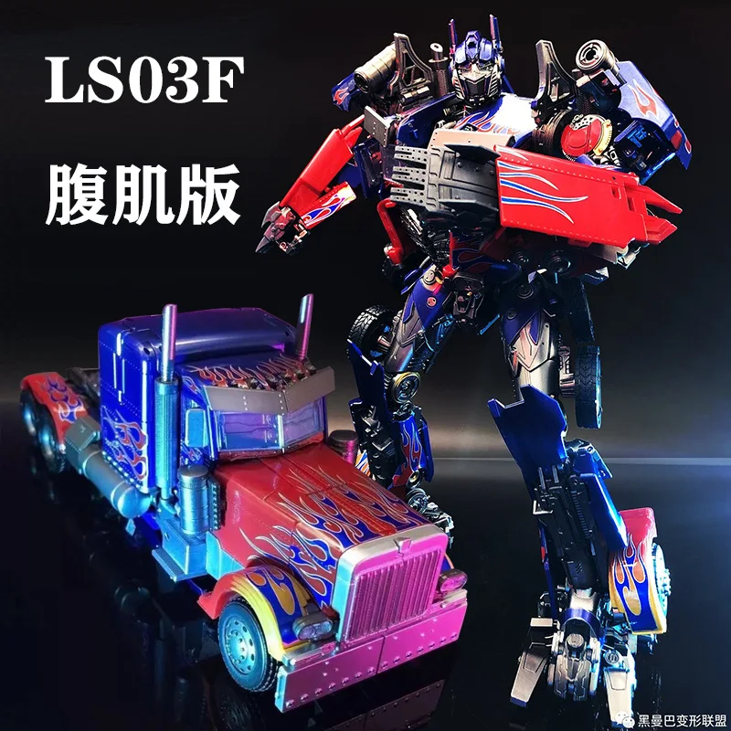 LS03F in retail box Черная Мамба LS03-F OP Commander трансформация LS03 LS03F фильм MPM04 MPM-04 негабаритных сплава мускул литая фигурка Робот Игрушки - Цвет: LS03F in retail box