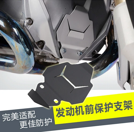 Алюминиевый защитный корпус двигателя для BMW R1200GS LC/ADV 2013 2016 R1200R R1200RS R1200RT LC 2015