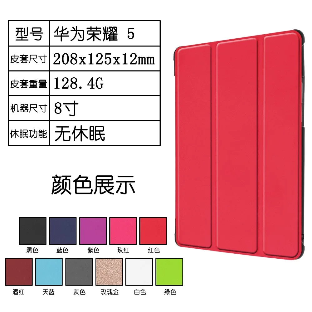 Чехол huawei для huawei Mediapad M5 Youth Lite 8 JDN2-AL00 чехол для huawei T5 8 JDN2-W09HN/AL00HN чехол для планшета " с шелковым принтом