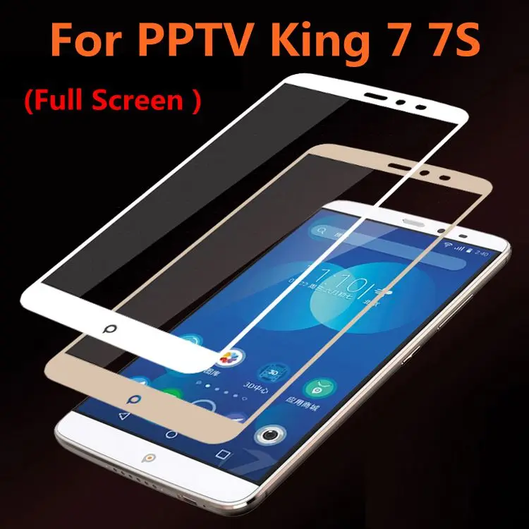 Закаленное стекло с полным покрытием для PPTV King 7S Защитная пленка 7 King7