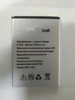 Новый 1800 мАч планшетный компьютер от Explay Графический планшет ремесло Батарея