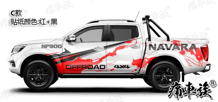 Автомобильные наклейки для Nissan NVAVRA, цветы, пикап, украшение автомобиля, модифицированные автомобильные наклейки, D-MA - Название цвета: Оранжевый