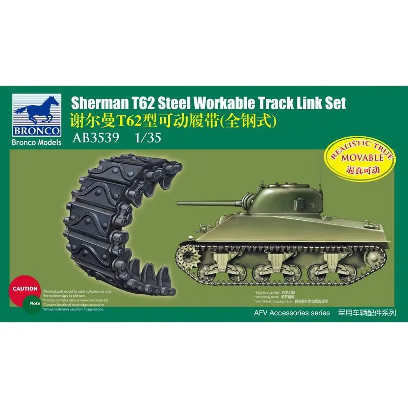 Бронко AB3539 1/35 Sherman T62 стальной рабочий набор звеньев Trsck моделей в масштабе|Наборы