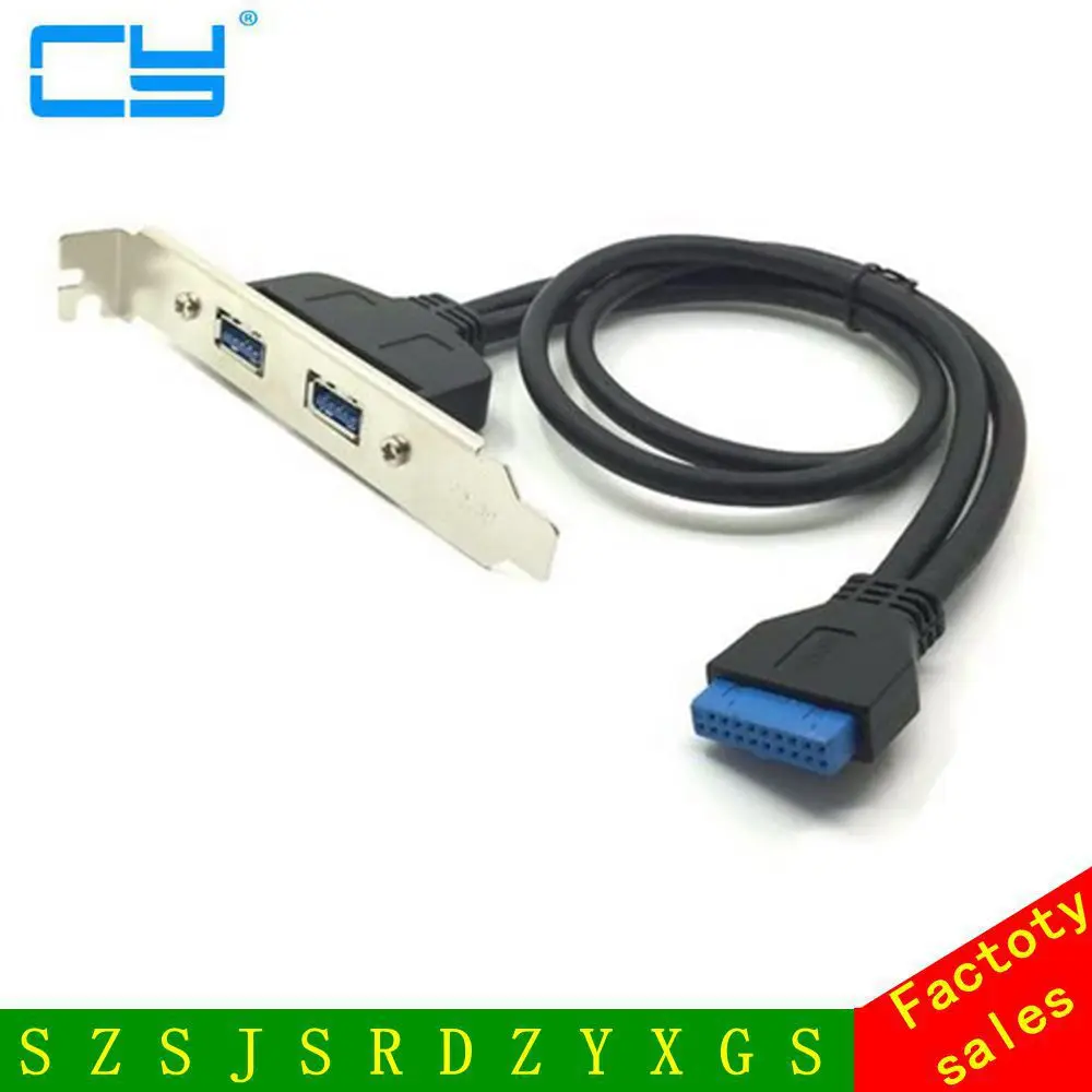 Материнская плата USB 3 0 19 / 20 контактный разъем к 2 портам Женский кабель для