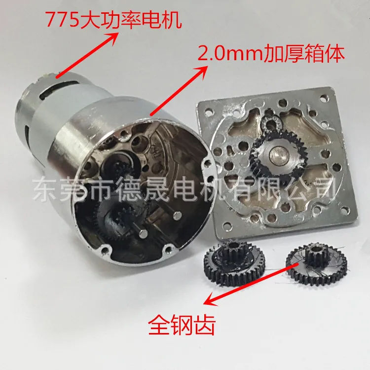 WS 60GA775F двигатель постоянного тока 12V 24V микро редуктор скорости передатчик