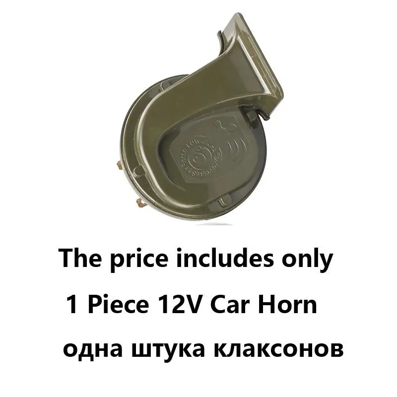 Chsky канальный звук гудок автомобиля 12V громкость 110-129DB автомобильный клаксон в виде улитки длительный срок службы высокая низкая клаксон рожок автомобилей - Цвет: 1 Piece 12V Car Horn