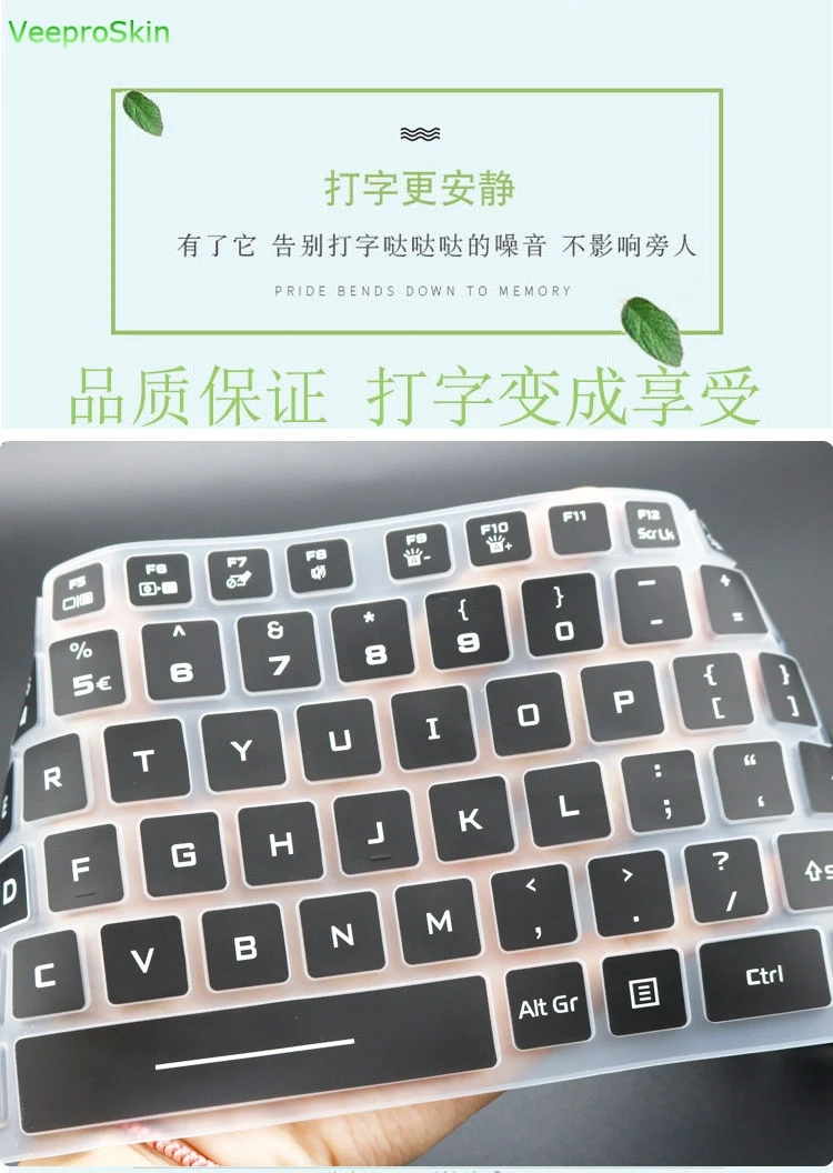 Чехол для клавиатуры ноутбука Защитная пленка для acer деталь нитро-двигателя Himoto Redcat 5 AN515 54 51M5 AN515-54 54W2/17," acer деталь нитро-двигателя Himoto Redcat 5 AN517-51 AN517