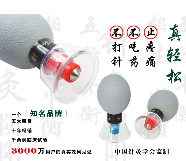 

12 Cups household Vacuum Haci Magnetic Therapy Acupressure Suction Cup TCM acupuncture and moxibustion Cupping Set Health Care