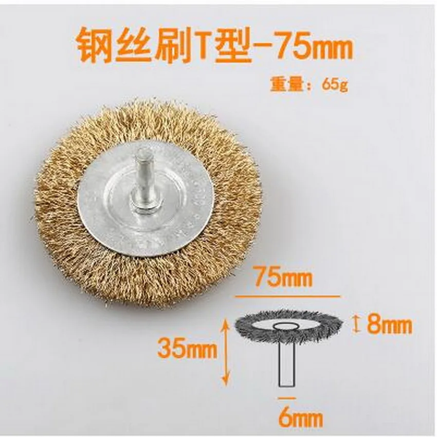 

Free Shipping Of 2pcs 75/100mm*6mm Copper Coated Steel Wire 0.3mm Brushes For Derusting Polishing Wheel Grinding Flat Head