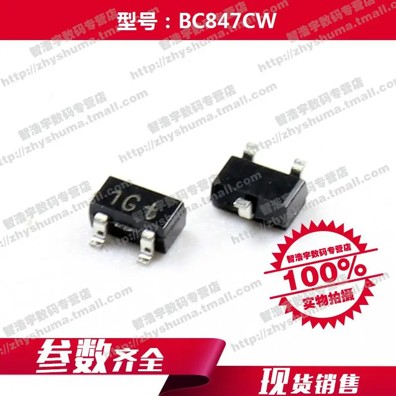 100% новый origina BC847CW 135 транзисторы (БЮТ) 847 SC-70 BC847 Бесплатная доставка лучший матч |