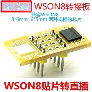 Адаптер программатора QFN8 на DIP8 разъем WSON8 DFN8 MLF8 для 25xxx 8x6 мм 6x5 wson8 spi8 JSPI1|qfn8|qfn8