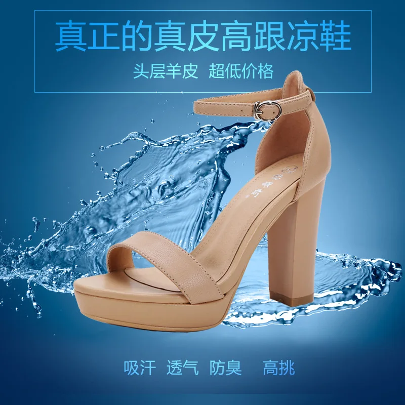 Натуральная Кожа Открытым Носком Крышка Пятки Пряжки Ремня На Высоких Каблуках