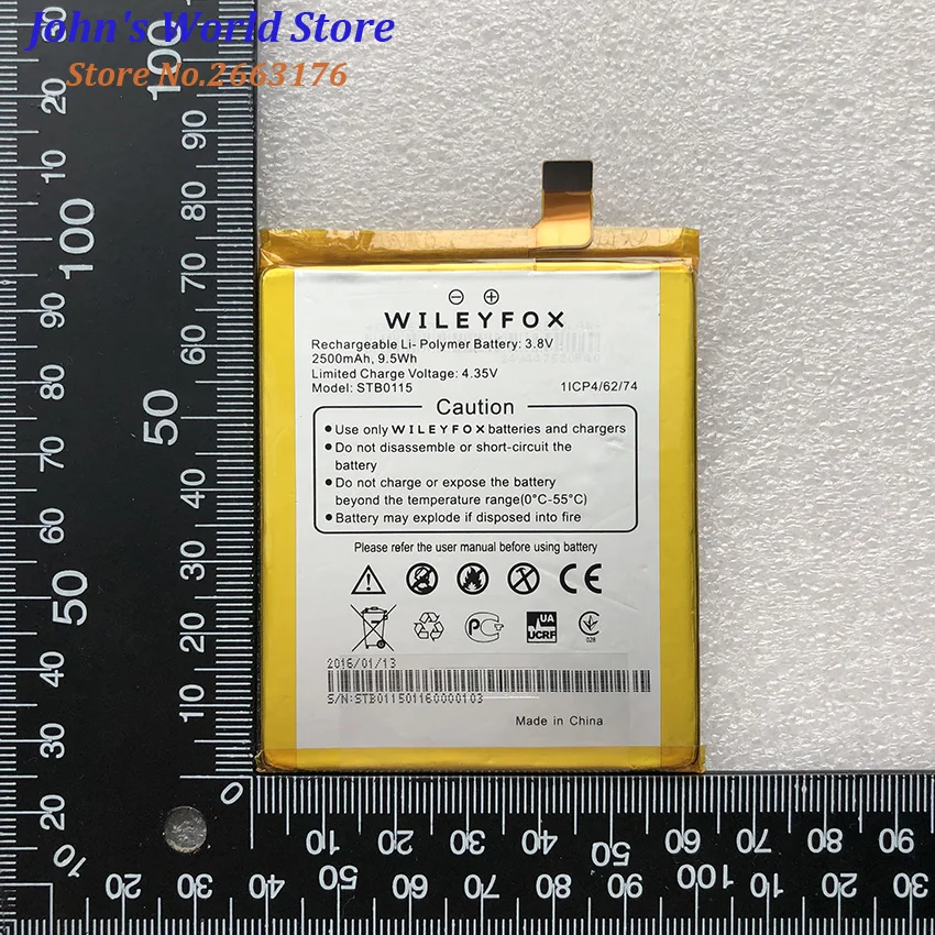 Запасная литий-ионная батарея для мобильного телефона Wileyfox Storm STB0115 2500mah |