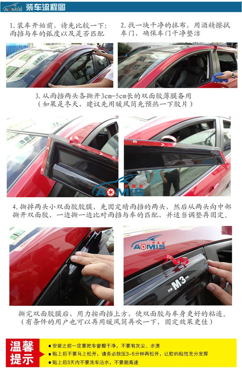 Для Mazda 3 оконный козырек Vent Оттенки Пластик дождь и блеск Защита от солнца дефлектор гвардии для Mazda 3 2006-2013 авто аксессуары 4 шт./компл