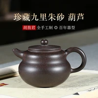 all hand recommended yixing authentic undressed ore black mud zhu gourd kung fu tea service agent to join in the teapot