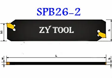 SPB 226 индексируемое лезвие для резки 26 мм 2 части лезвия токарного станка