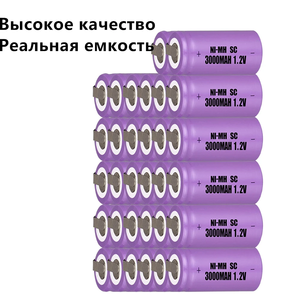 32 шт Набор аккумулятор SC 1 2 v 3000 mah nimh батареи для электроинструментов