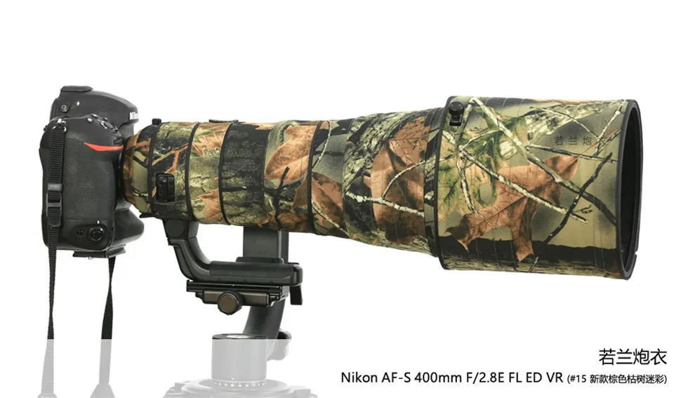 DHL/EMS пальто для объектива Камуфляж для Nikon AF-S 300 мм F/2,8G ED VR пистолет одежда защита объектива pt0034
