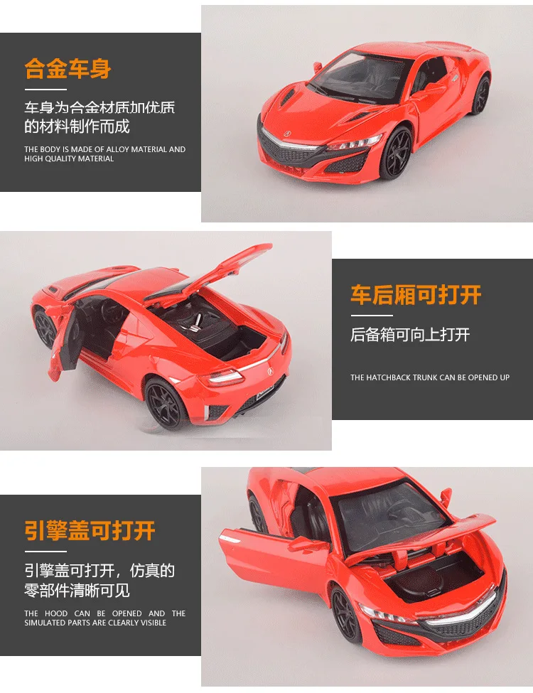 1:32 модель автомобиля Acura nsx сплав модель автомобиля симулятор звук и светильник оттягивающийся автомобиль спортивный автомобиль украшения ювелирное изделие детский игрушечный автомобиль