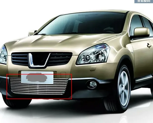 Подходит для Nissan Qashqai 2008 2015 передняя отделка автомобиля декоративная крышка