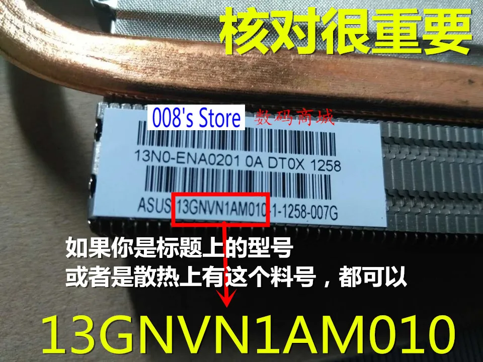 Ноутбук Процессор охлаждающий вентилятор радиатора для ASUS K40IN K40IP K50I K50IN K61IC K70Ic K50IP X5DIN KDB0705HB 13N0-ENA0201 13GNVN1AM010