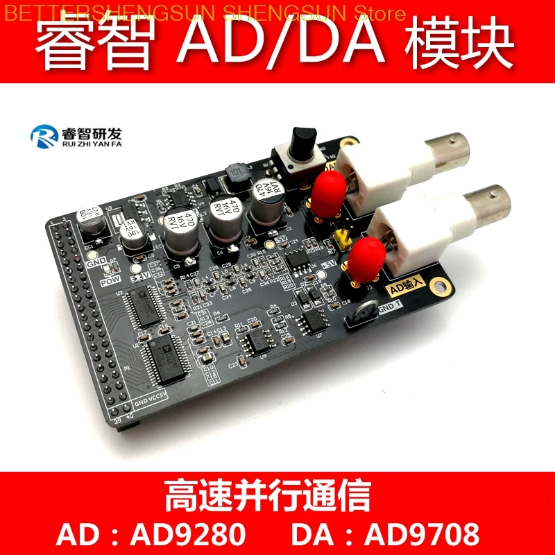 Высокая скорость параллельного модуль AD DA AD9280 AD9708|Датчик ABS| |