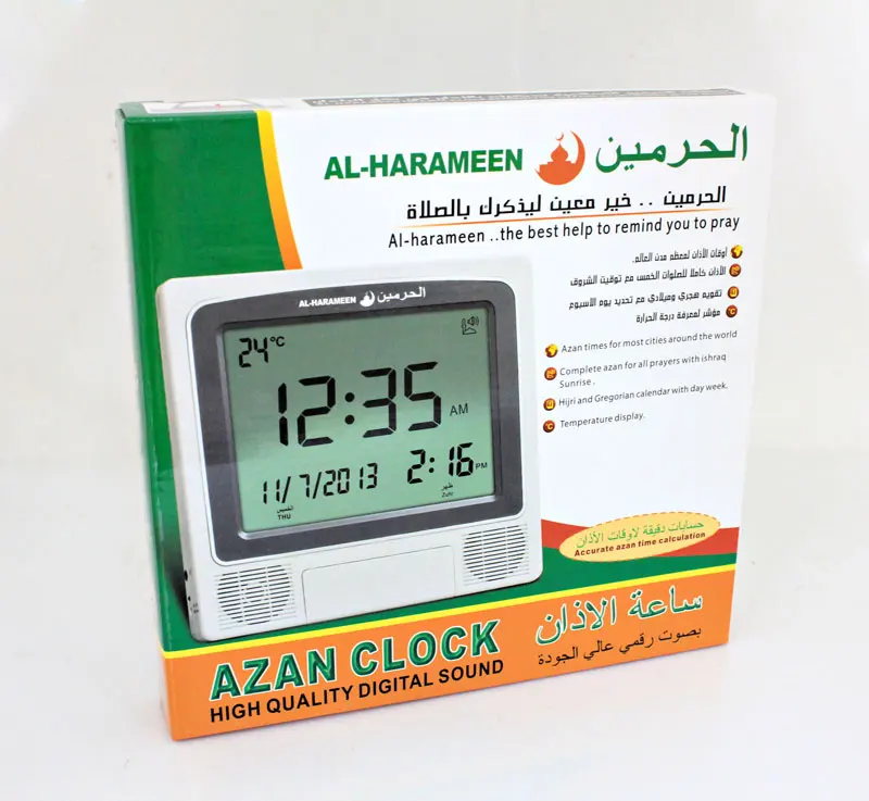 1 шт. дропшиппинг мусульманские Azan настенные часы молитвенные Мусульманский