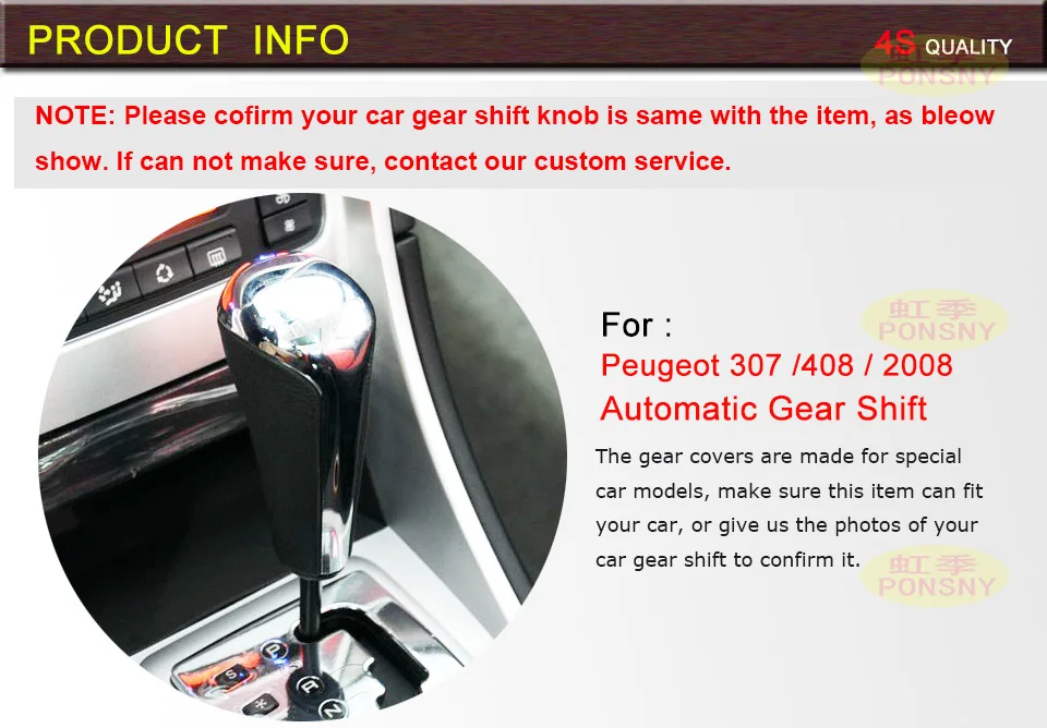 Чехол PONSNY для автомобильного редуктора для peugeot 206 207 301 308 408 DS4 автоматическая ручка переключения передач из натуральной кожи для автомобиля